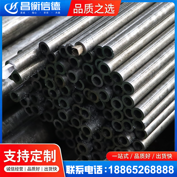 彰武GCr15精密钢管