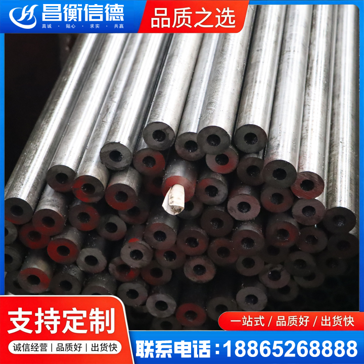 彰武20#精密钢管