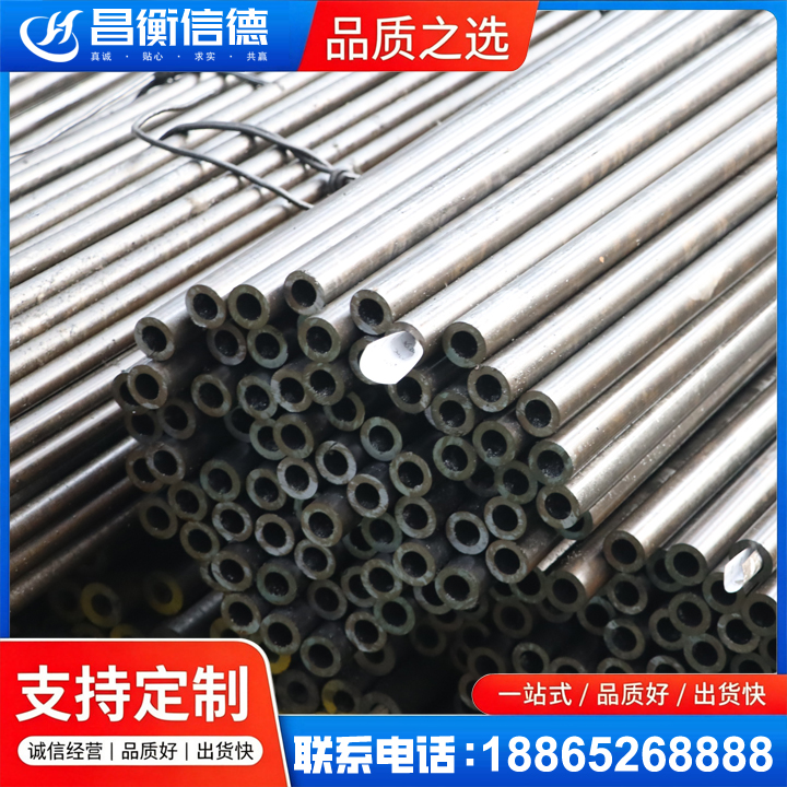 彰武液压油缸用精密钢管